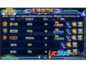 4399龍斗士克利夫怎么得？龍斗士克利夫在哪得？