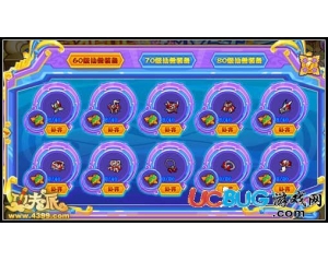 4399功夫派仙獸裝備碎片怎么得？功夫派仙獸裝備碎片在哪得？