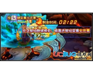 4399功夫派火元素怎么得？功夫派火元素在哪得？