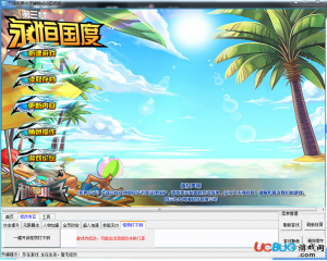 節(jié)操機(jī)甲小子輔助V1.3正式版