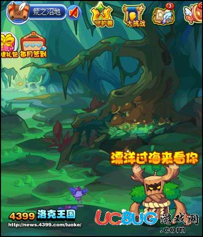 洛克王國(guó)漂洋過(guò)海來(lái)看你