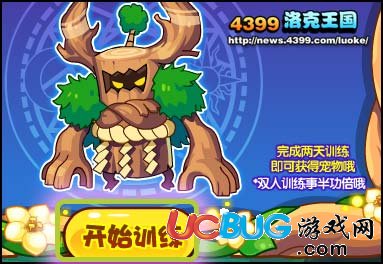 洛克王國(guó)漂洋過(guò)海來(lái)看你