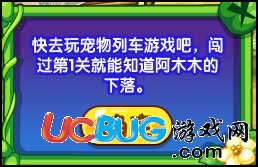 洛克王國(guó)漂洋過(guò)海來(lái)看你