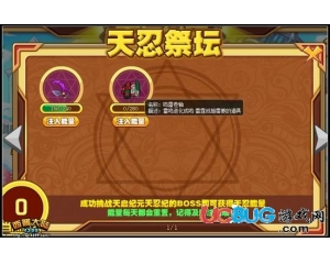 4399西普大陸鳴雷卷軸怎么得？西普大陸鳴雷卷軸在哪得？