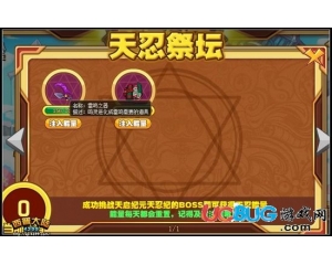4399西普大陸雷鳴之器怎么得？西普大陸雷鳴之器在哪得？