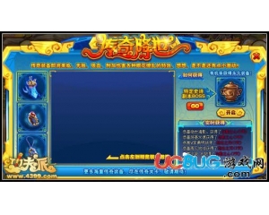 4399功夫派傳奇裝備怎么得？功夫派傳奇裝備在哪得？