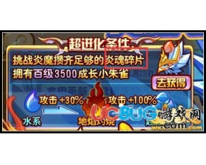 4399功夫派炎魂碎片怎么得？功夫派炎魂碎片有什么用？
