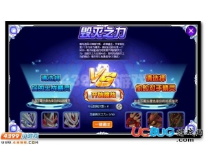 4399賽爾號毀滅之力怎么得？賽爾號毀滅之力有什么用？