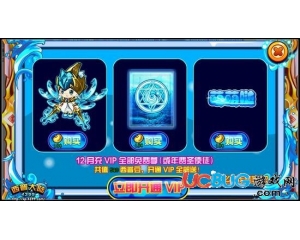 4399西普大陸蔚藍(lán)恩澤套裝怎么得？西普大陸蔚藍(lán)恩澤套裝在哪得？