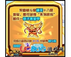 4399西普大陸石化之光技能石怎么得？在哪得？