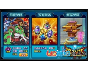 4399魔王快打最高等級是多少？
