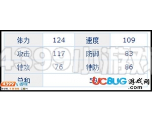 4399賽爾號云云刷什么學習力？