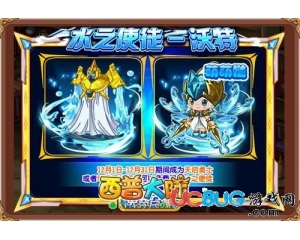 4399西普大陸沃特怎么得？西普大陸沃特在哪得？