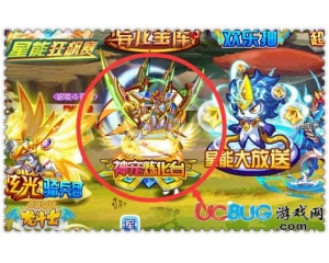 4399龍斗士神寵煉化臺在哪？龍斗士神寵煉化臺有什么用？