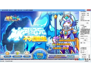 楓葉魔卡物語輔助V1.2 最新版