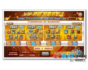 4399奧奇?zhèn)髡f圣翼靈王怎么得？奧奇?zhèn)髡f圣翼靈王在哪？
