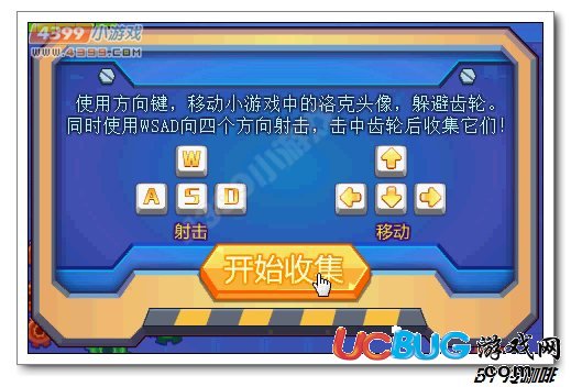 洛克精靈戰(zhàn)記暗武士在哪抓
