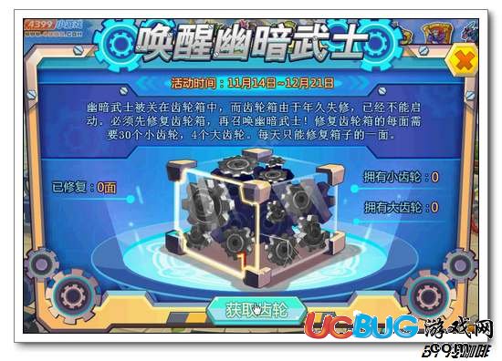 洛克精靈戰(zhàn)記幽暗武士怎么得