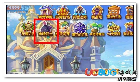 洛克精靈戰(zhàn)記喚醒幽暗武士