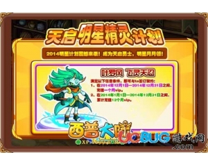 4399西普大陸葉羅風(fēng)怎么得？西普大陸葉羅風(fēng)在哪得？