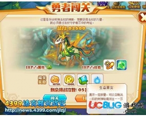 4399洛克精靈戰(zhàn)記莎瓦怎么得？洛克精靈戰(zhàn)記莎華在哪抓？