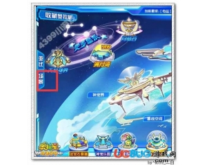 4399奧拉星溫泉在哪兒？奧拉星在哪泡溫泉？