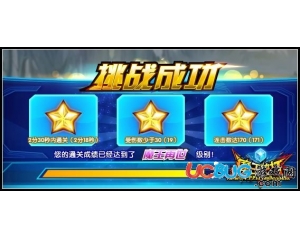 4399魔王快打磐石山門怎么三星通關(guān)？