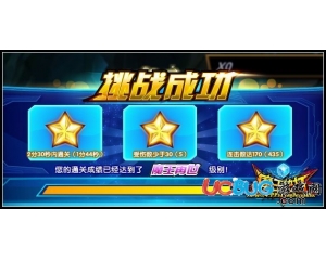 4399魔王快打山間幽閣怎么三星通關(guān)？