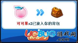 洛克王國頑皮貓靈