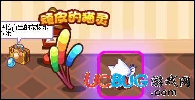 洛克王國頑皮貓靈