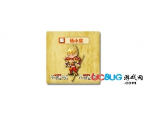 4399西普大陸悟小空在哪得？西普大陸悟小空怎么得？