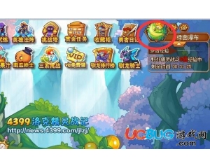 4399洛克精靈戰(zhàn)記冰封雪山在哪？洛克精靈戰(zhàn)記冰封雪山怎么去？