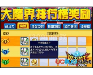 4399魔王快打青木天狼怎么得？魔王快打青木天狼在哪得？