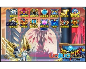 4399魔王快打大魔界排行榜在哪？