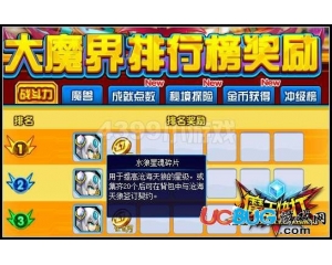 4399魔王快打滄海天狼怎么得？魔王快打滄海天狼在哪得？