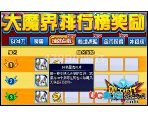 4399魔王快打颶風(fēng)天狼怎么得？魔王快打颶風(fēng)天狼在哪得？