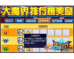 4399魔王快打厚土天狼怎么得？魔王快打厚土天狼在哪得？