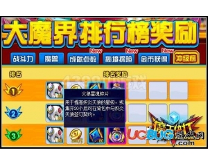 4399魔王快打熾炎天狼怎么得？魔王快打熾炎天狼在哪得？