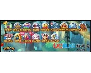 4399西普大陸五彩神石怎么得？西普大陸五彩神石在哪得？