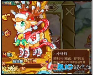 4399功夫派響叮當怎么得？功夫派響叮當在哪得？