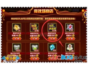 4399龍斗士競(jìng)技高富帥怎么得？龍斗士競(jìng)技高富帥在哪得？