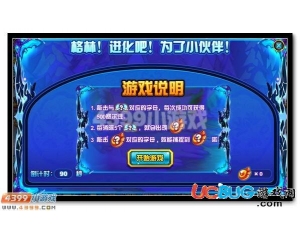 4399賽爾號(hào)格林精華怎么得？賽爾號(hào)格林精華有什么用？