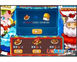 4399賽爾號(hào)烤豬排怎么得？賽爾號(hào)烤豬排有什么用？