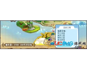 4399洛克王國(guó)暮光遺跡在哪？洛克王國(guó)暮光遺跡怎么去？