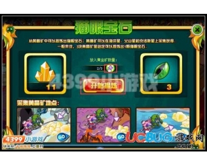 4399賽爾號貓眼寶石怎么得？賽爾號貓眼寶石有什么用？