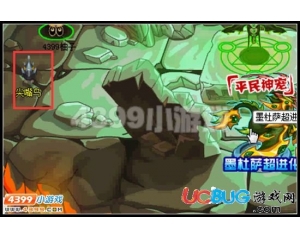 4399賽爾號墨色之羽怎么得？賽爾號墨色之羽有什么用？