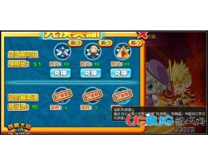4399西普大陸風(fēng)邪侵心技能石怎么得？風(fēng)邪侵心技能石在哪得？