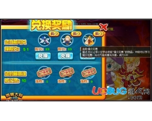 4399西普大陸爆炎花舞技能石怎么得？在哪得？