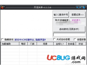 天龍八部3伙伴輔助V1215 去更新破解版