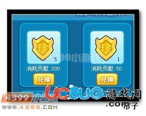 4399熱血精靈派珍集令怎么得？熱血精靈派珍集令怎有什么用？